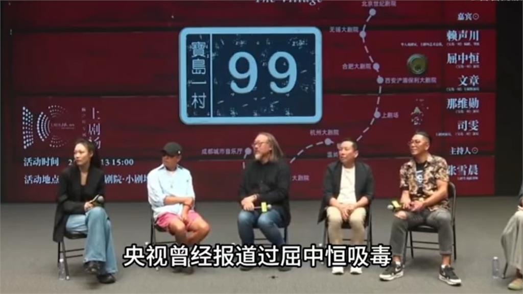 屈中恆赴中國遭列「劣跡藝人」觀眾起身怒嗆：吸毒！活動急喊卡尷尬場面曝