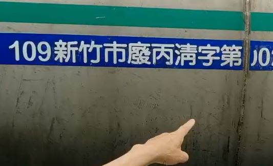 處理化糞池被當盤子? 處理民宅化糞池被收費6萬元 住戶:根本被詐騙