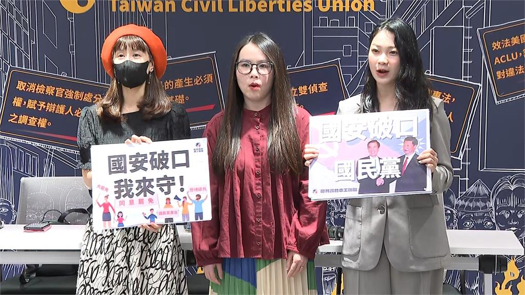 藍委提案金馬禁限水域修法企圖「內海化」 罷團痛批:如中國同路人