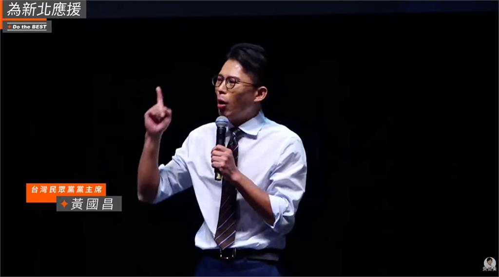 黃國昌出戰新北喊「讓小朋友吃熱的營養午餐」！網不忍開酸：友宜的小船掀翻了