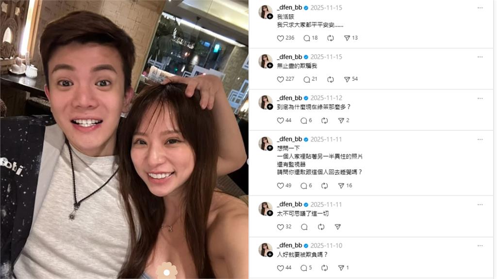 孫生分手「超兇女神」斷2年情　多芬突問1句疑曝光「分手內幕」！