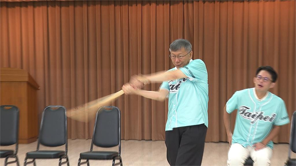 民眾黨台北隊！北市提名6議員　柯、昌合體舉辦誓師大會