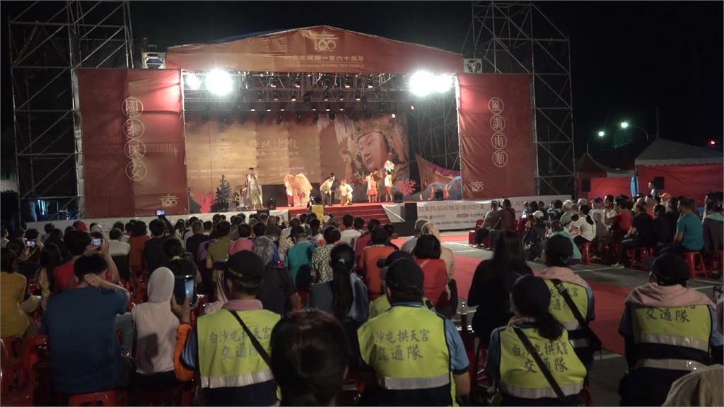 白沙屯拱天宮慶祝拱天宮建廟160年 上演「烏魚拜媽祖」大戲