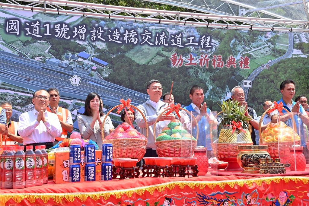 快新聞／同台鍾東錦！國1增設造橋交流道　卓揆：造橋鋪路、苗栗幸福