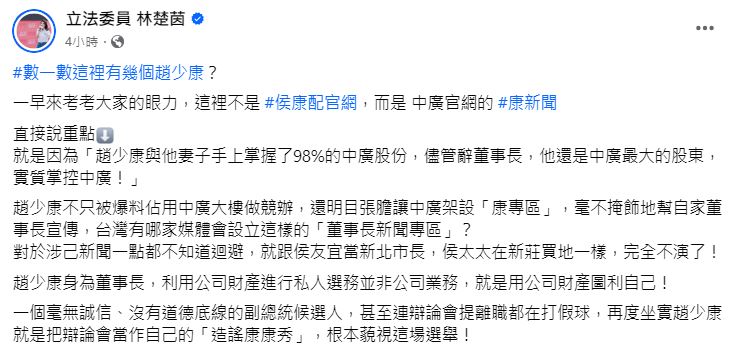 快新聞/