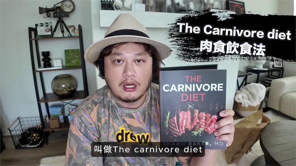 嘗試美國最新減肥法!他回台暴吃秒破功 不到半年「宣告失敗」:呈停滯狀態