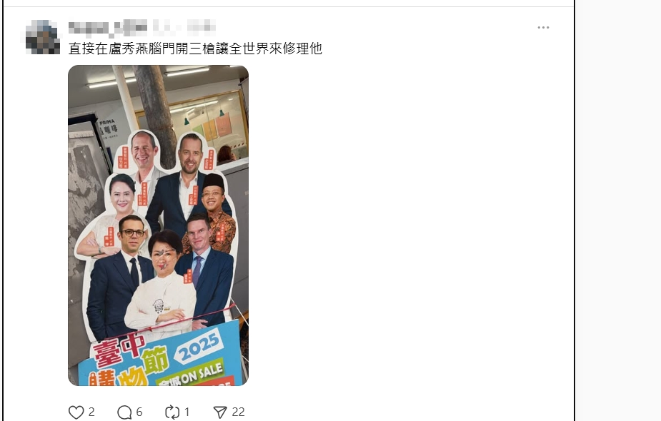 台中25歲女警喊「對盧秀燕開3槍」遭押！昔自爆「遭同事侵犯」貼文曝光