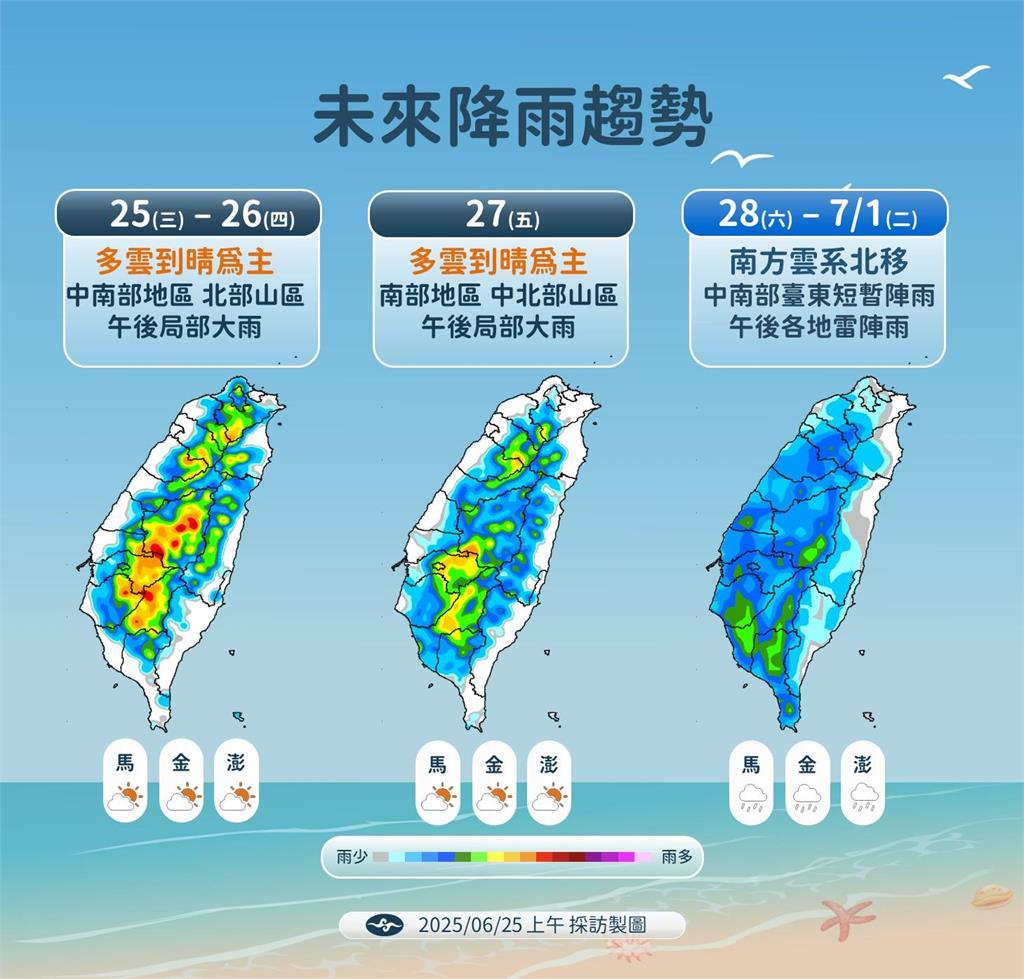 快新聞/颱風訊號明顯! 氣象粉專預測「下周朝台灣前進」