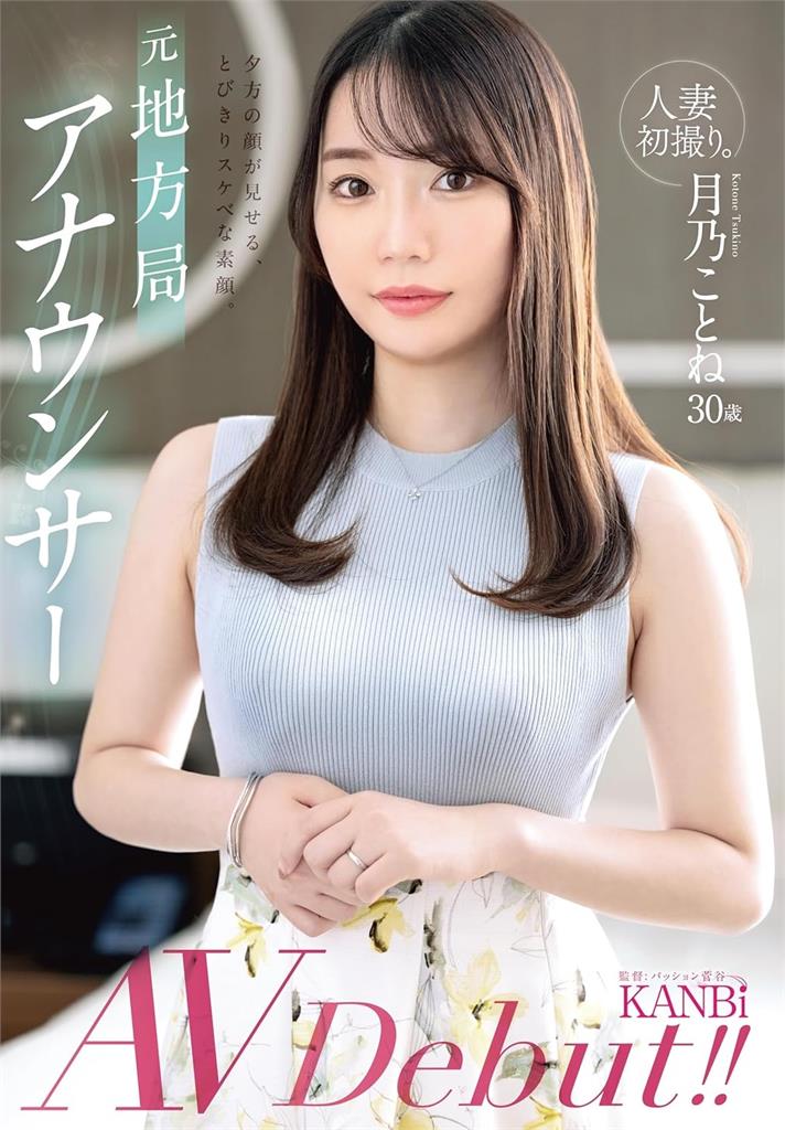 又有新暗黑女神報到!達人揭「主播、人妻」身分:教科書等級火辣