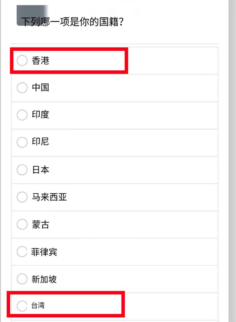 MAMA問卷列「台灣、香港國籍」小粉紅怒了！官方75字急道歉：未事前審核