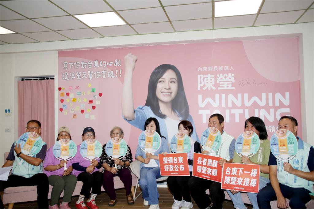 陳瑩公布長者照顧政見 假牙.助聽器.智慧手環補助「不排富」
