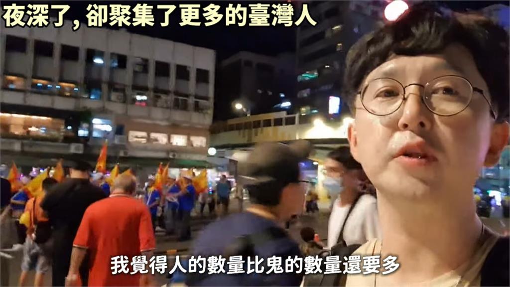 南韓歐巴初體驗台灣中元祭　民眾遊行嗨翻天他驚：像是歡快派對