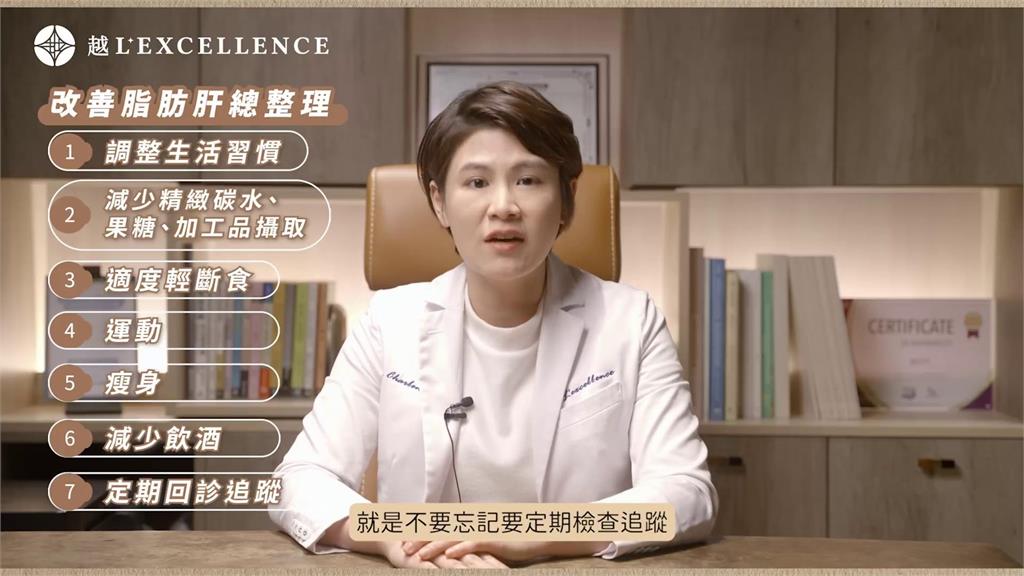 脂肪肝嚴重將形成肝癌 逆轉關鍵竟是「少吃多動」