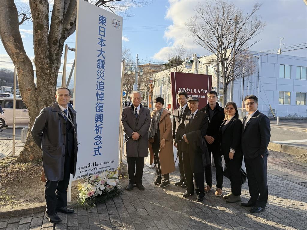 福島311震災十五週年　台日美攜手核災醫療