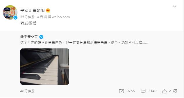 鋼琴王子李雲迪驚傳「賣淫嫖妓」！北京警方證實已遭到刑事拘留