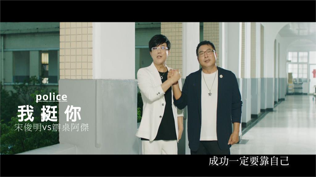 台劇神曲《飛龍在天》驚現神級片尾曲!「辦桌阿傑」攜手商業界大佬深情男男對唱