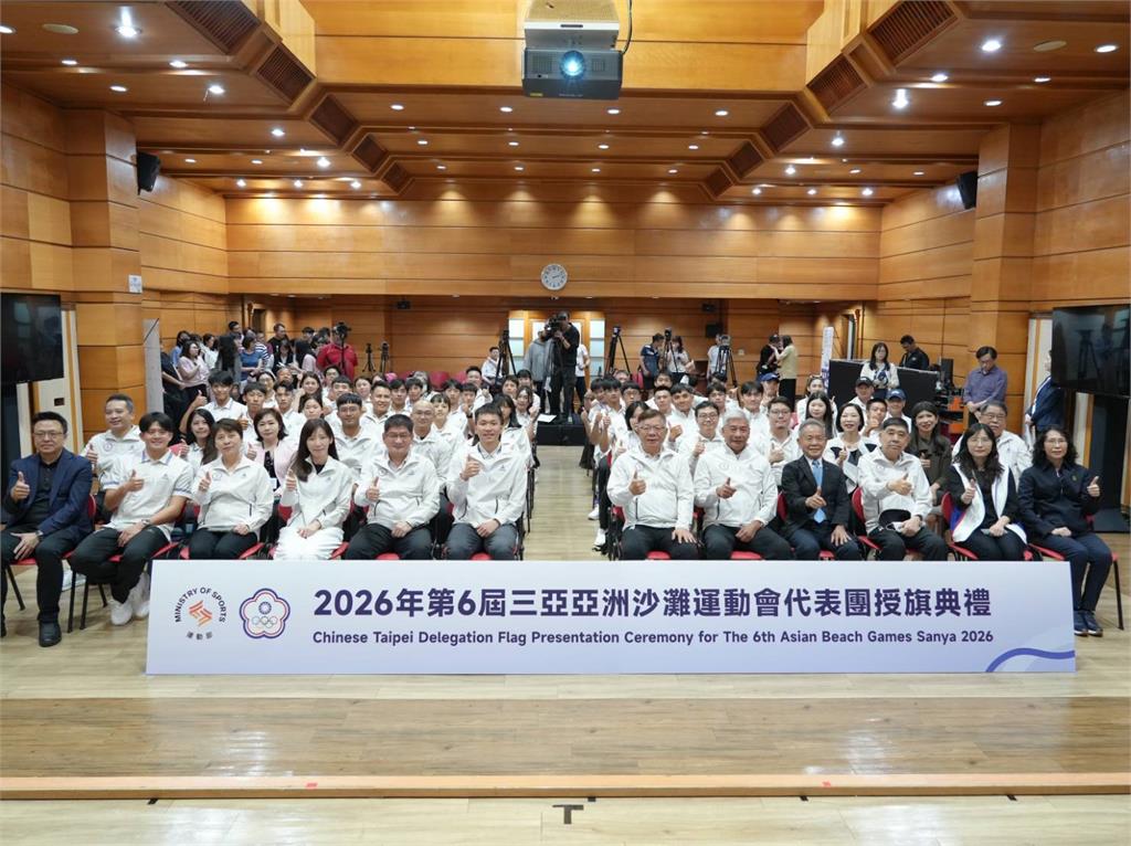綜合(影)／2026亞沙運4/22海南島登場！李洋親自授旗、頒加菜金勉勵選手