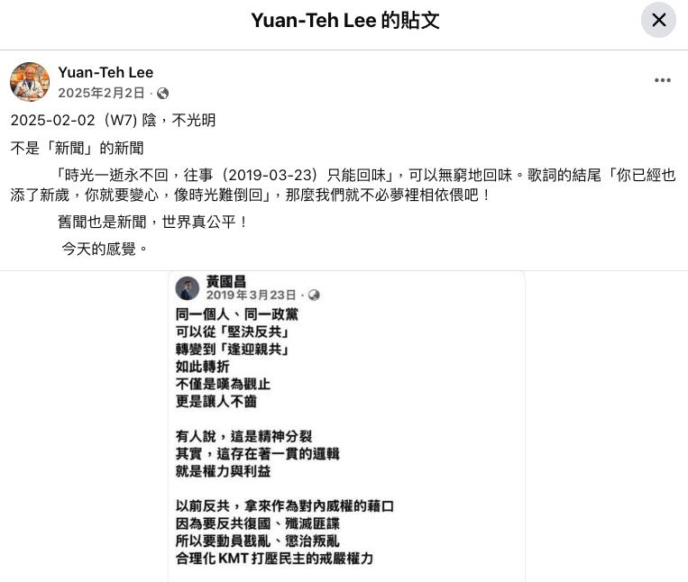 台大恩師批柯文哲：鬧事之輩！昔談黃國昌「撂14字重話開臭」畫面曝