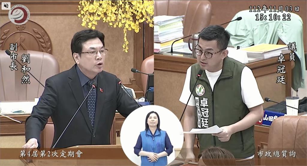 「人民沒給的位置你不能坐」 卓冠廷轟劉和然「很想當市長 ?」