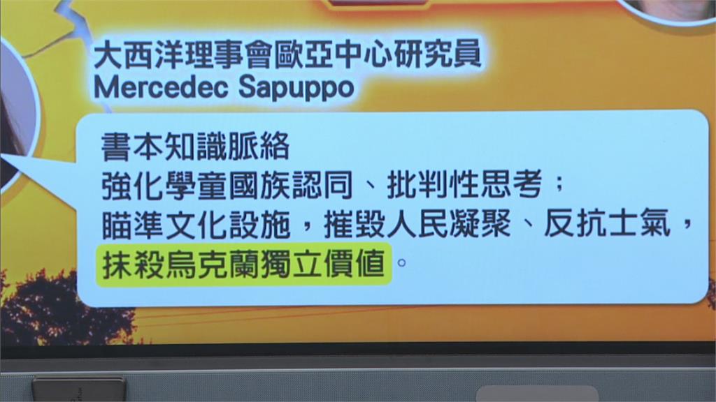 烏俄戰火燒向烏克蘭出版業 1200萬本書化為灰燼