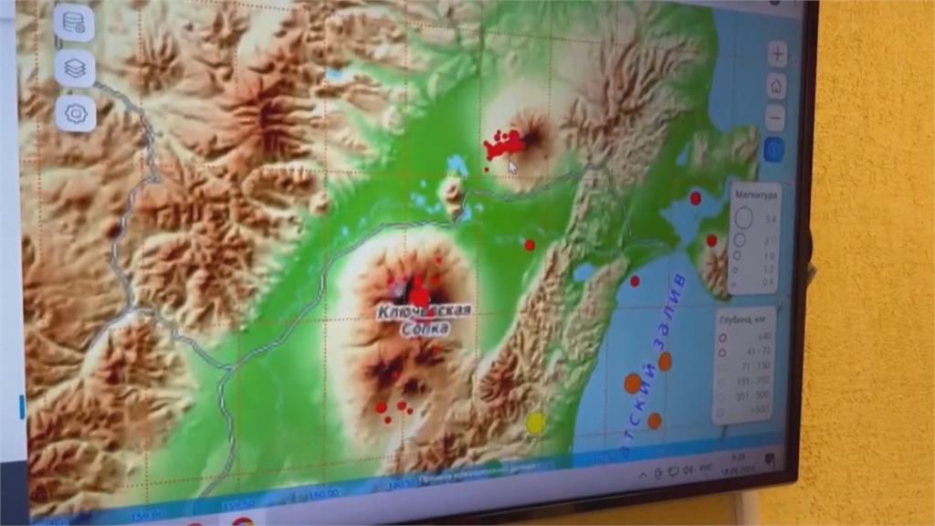 俄羅斯遠東地區規模7.0地震 餘震不斷火山噴發