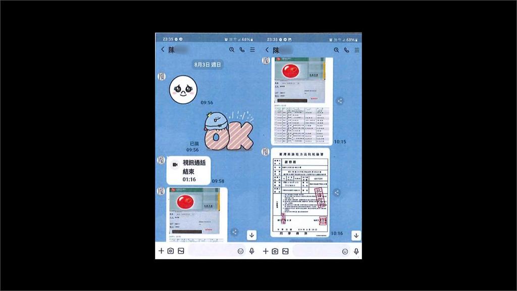 黑幫假冒檢警勾結「銀行內鬼」行詐　誆騙逾抵房產狂撈1.1億元