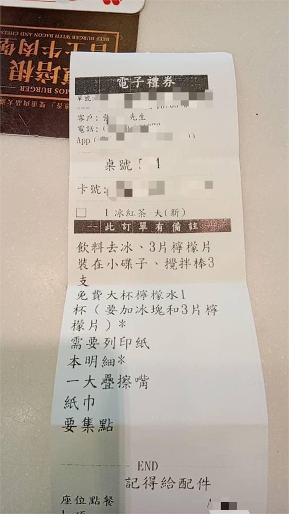 點40元紅茶！年輕男客「備註欄落落長」狂列7要求…店員無奈曝後續