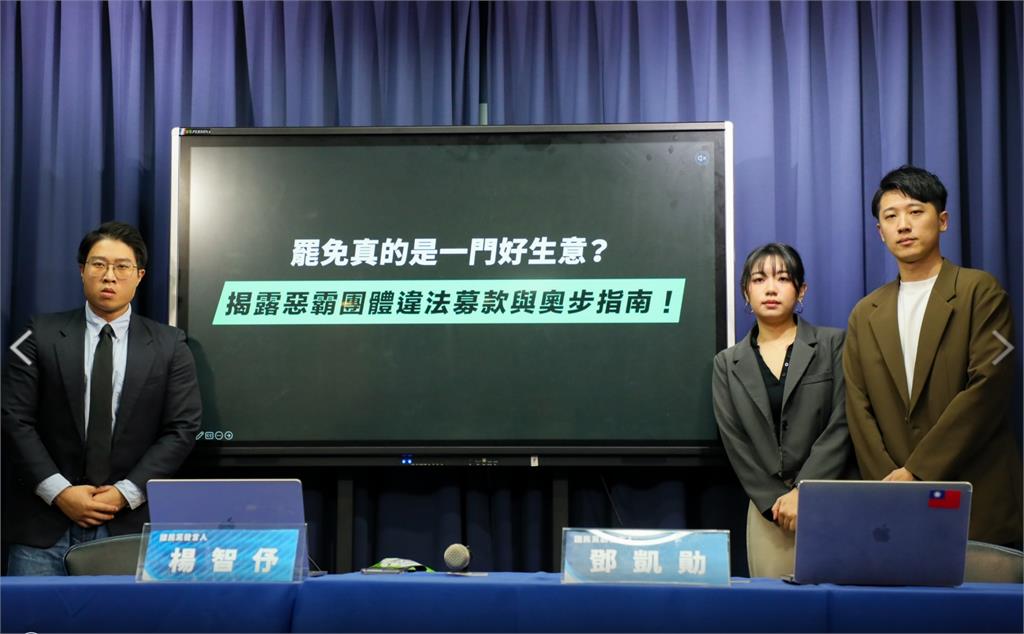 罷薇志工遭「國民黨抄家式公審」!本尊怒反擊「亮出超扯底細」:挑錯人查水表了