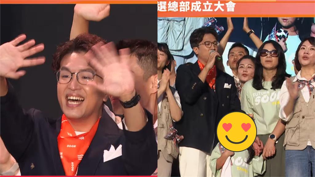 沈伯洋「急找提詞機」拜託給我看！妻女登台一起唱「小麻糬送彩蛋」喊：凍蒜