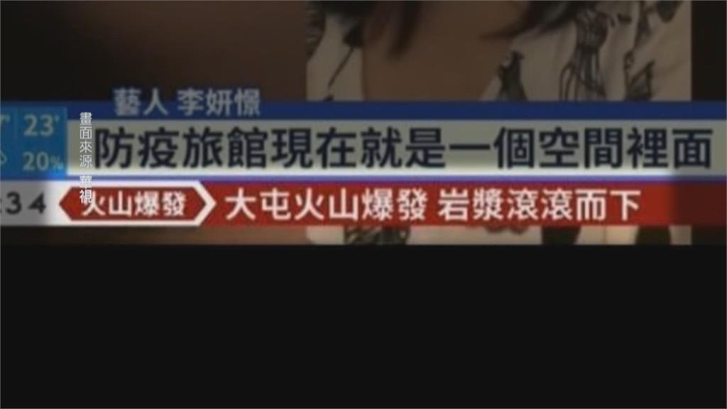 華視跑馬二度出包 董事長、總經理雙雙請辭