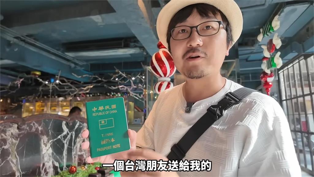 寶島旅遊嗨秀「台灣朋友禮物」集章 中國男惹女友醋意大發:什麼朋友