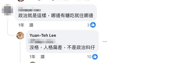 台大恩師批柯文哲：鬧事之輩！昔談黃國昌「撂14字重話開臭」畫面曝