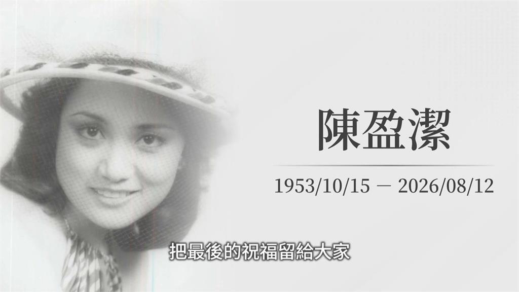 消失台語歌壇11年「黃乙玲56歲近況」曝！復出可能「好友1字」網嗨了