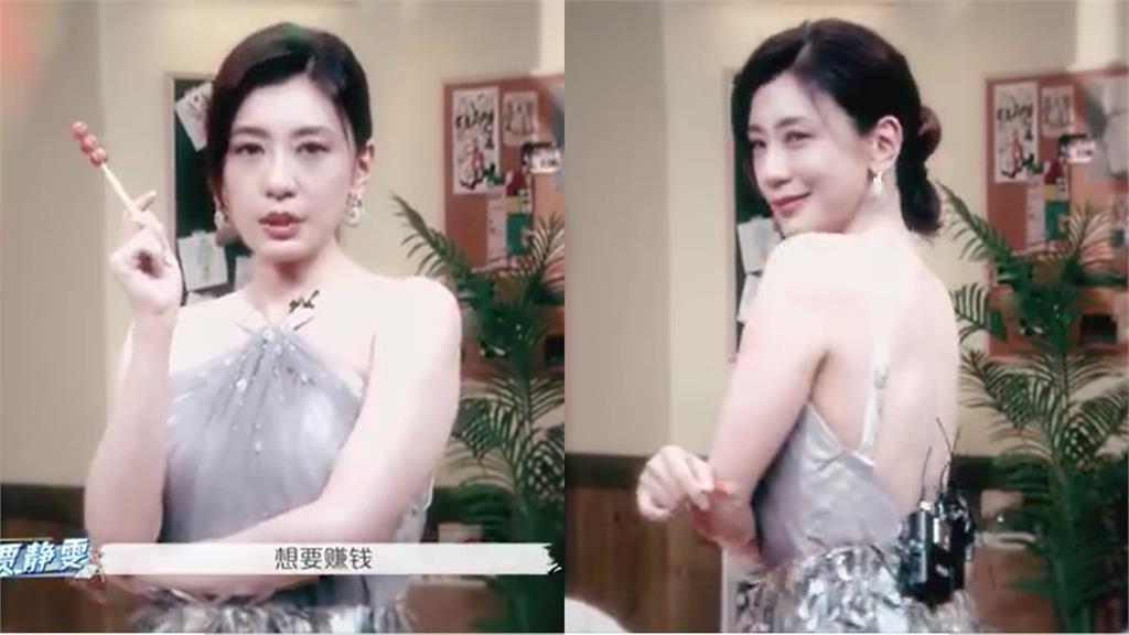 45歲賈靜雯中國錄綜藝「禮服太透」！一起身「辣bra被放送」網嚇傻：這能播？