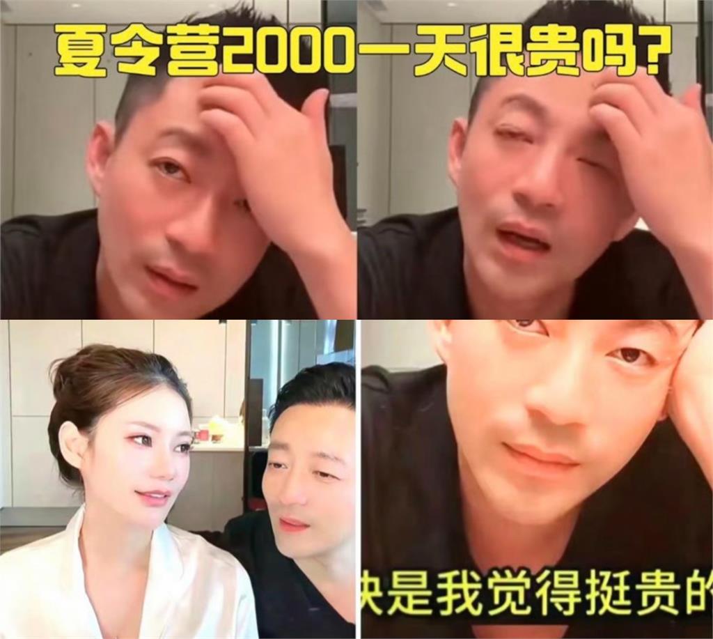 馬筱梅嫌大S愛女夏令營「費用2000元」太貴…慘遭網撻伐:對孩子不用心!
