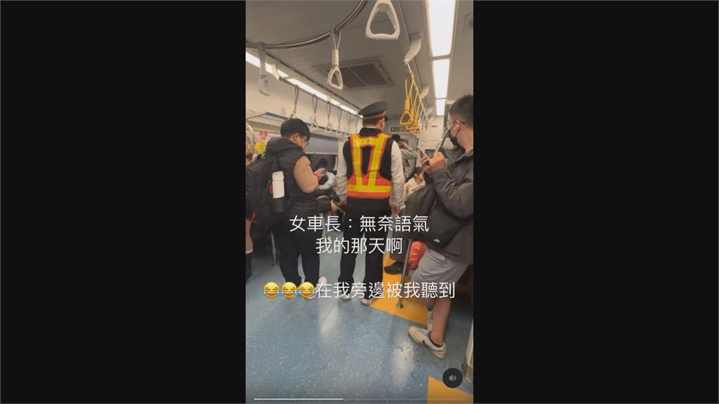 台鐵出現「電車癡漢」? 女乘客車上報案控遭性騷擾
