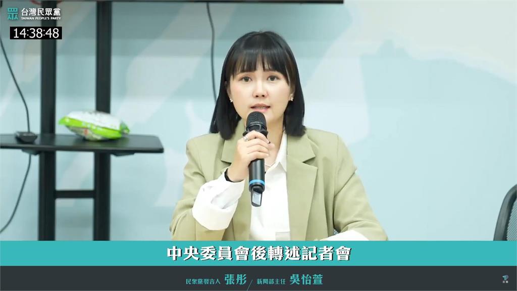 快新聞/孟憲法違停嗆警請辭 民眾黨火速開鍘「懲處結果出爐」