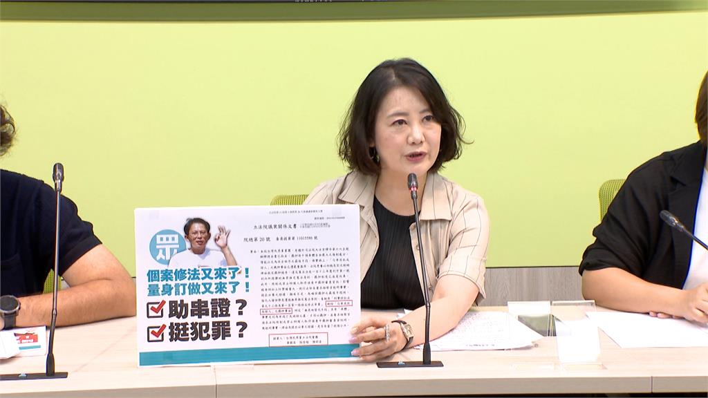 民眾黨提案「串證」不能羈押　綠委：乾脆立「放柯專法」