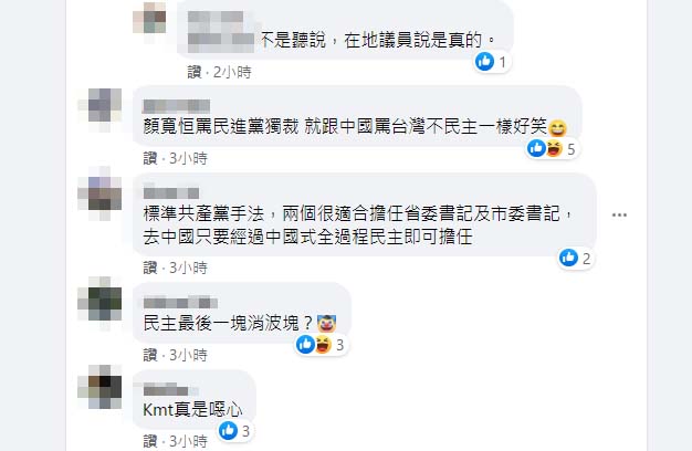 快新聞/顏寬恒稱「民主最後一道防線」 汪浩嗆:你們選贏就是民主、選輸就是獨裁?