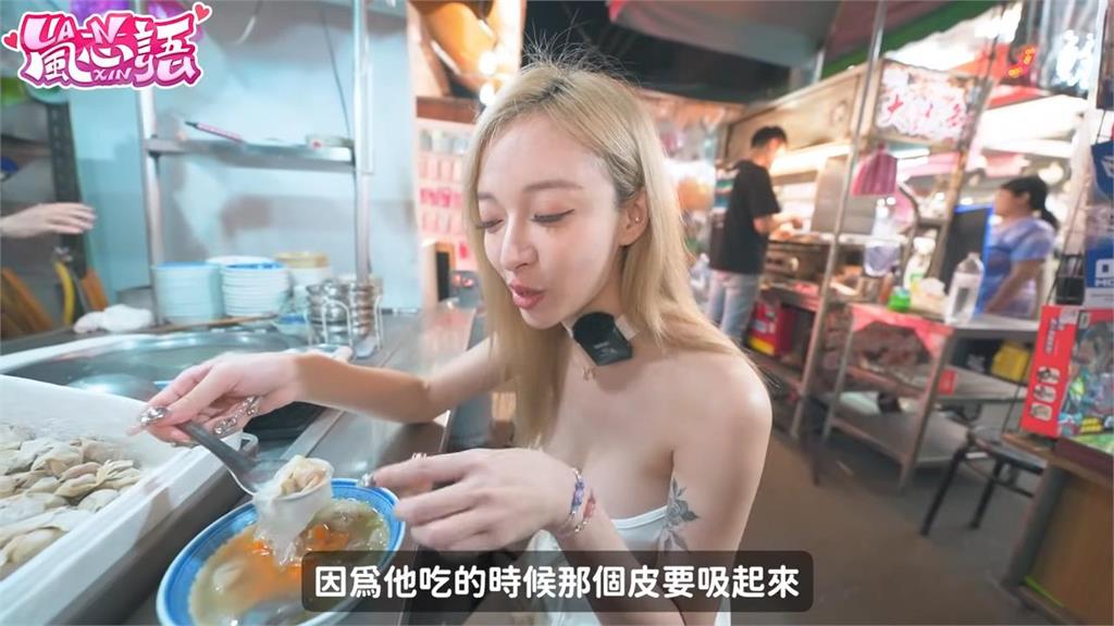 開箱三重古早味美食!她神解釋「餛飩的台語」 網笑翻:這翻譯我不行