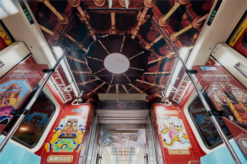 尊王出龕 青山王號藍線發車 艋舺青山宮171年 彩繪列車載你逛艋舺大拜拜