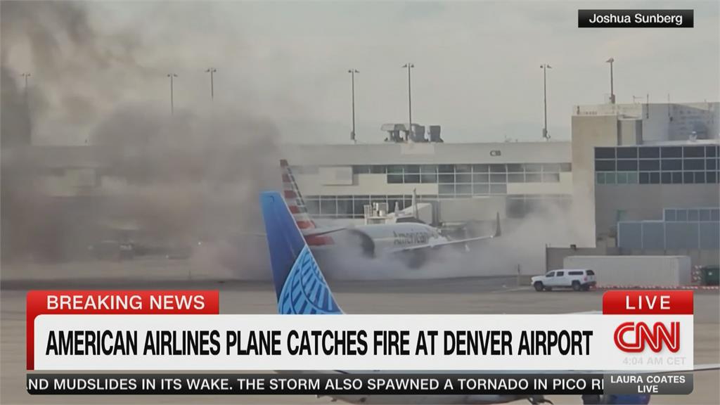 飛機連連出事!美航降落機場引擎起火 乘客爬機翼逃生