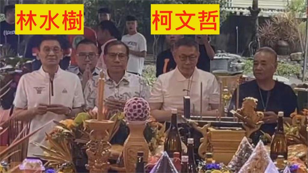 柯文哲黨慶結束神隱 遭爆會晤嘉義海線大老 邱顯智:以黑養白能超越藍綠?