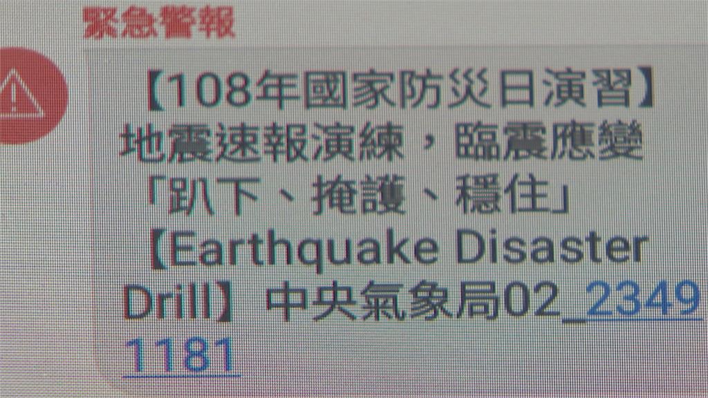 921大地震已過22個年頭... 　氣象局重現最殘忍的那一刻