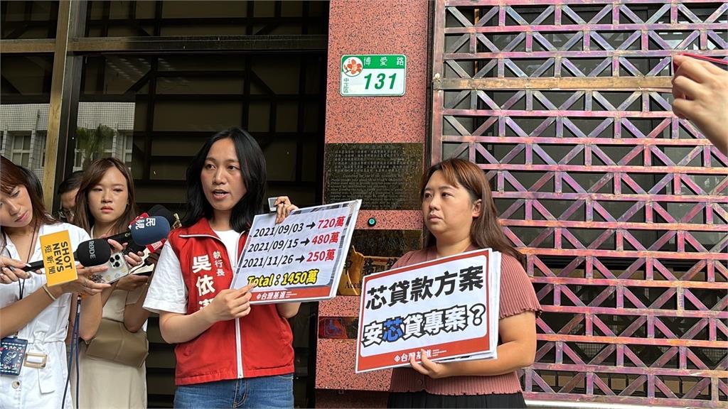 快新聞/質疑徐巧芯幫婆婆1屋3貸 台灣基進告發她涉嫌違反《銀行法》