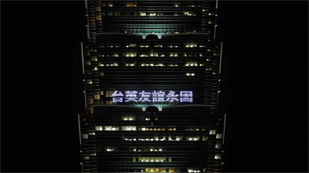 快新聞／前英國首相特拉斯訪台　台北101點燈「歡迎民主摯友」