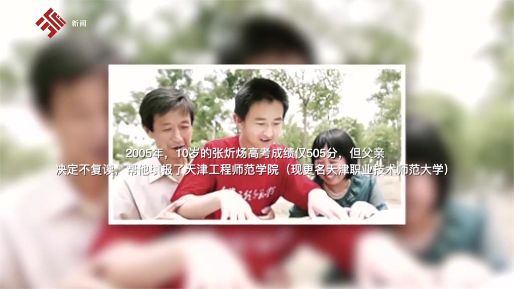 中國神童16歲讀博士！28歲「躺平」當啃老族：混吃等死幸福一輩子