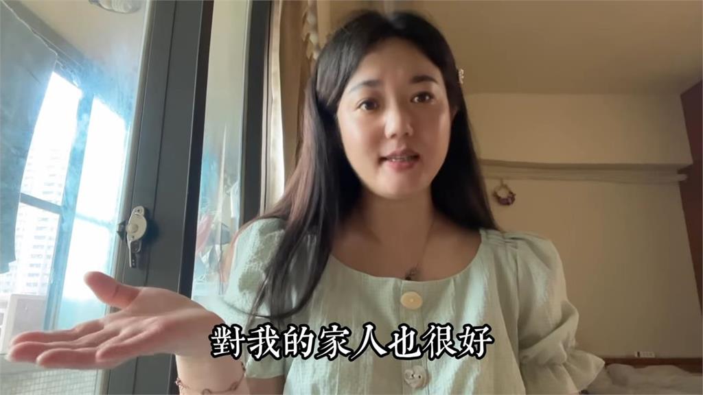 中國妹被小粉紅酸「嫁到台灣可惜了」　她舉一串老公優點反嗆：我很幸福