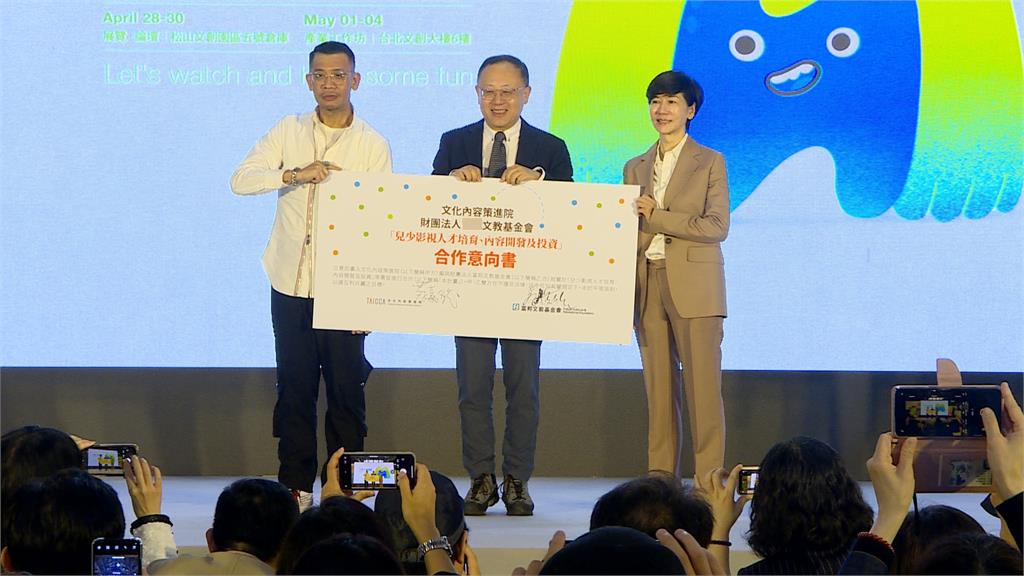 提升台灣「兒少原創」品質產量　文策會、富邦文教基金會簽合作備忘錄