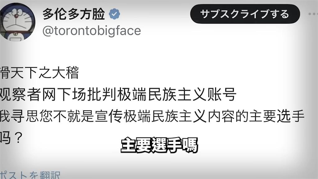 可憐吶！愛國網紅帳號「遭自家人封禁」　他解析真相笑：找一個聽話的背鍋